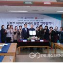 원동체육관 이미지