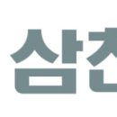 (주)삼천리이엔지 이미지