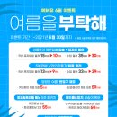 에버유의원 이미지