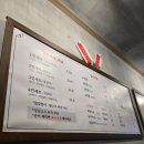 소문난김치찌개 이미지