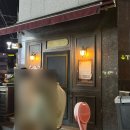 더클래식 | [순천] 더 클래식 “위스키, 칵테일 후기”