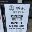 수원-1399 이미지