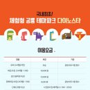 다이노스타 네이버블로그