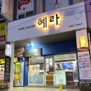 봉곡남로24길-1 이미지