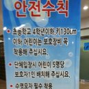 범서온천지지워터피아 네이버블로그