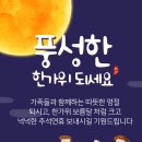 화순 수만리 염소탕 발산점 네이버블로그