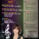 제2회 동두천 두드림가요제 이미지