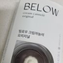 GS25 만수무강점 | 다섯 번째,