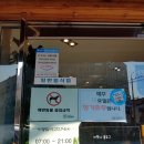 김밥일번지장유점