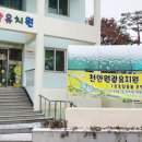 천안원광유치원 이미지