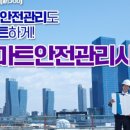 행정사법인 온빛 이미지