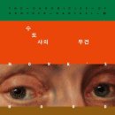 장원약품 이미지