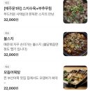 중동상회 이미지