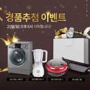 더메이트 네이버블로그
