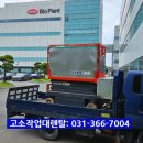 추팔산단로 이미지