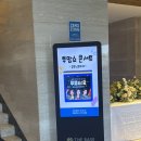 충주 투맘쇼2 콘서트 후기ㅣ쎈엄마, 더피플라이프