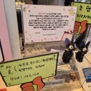 츄냥이 하우스 이미지