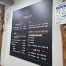 황학산 | 여주 썬밸리 맛집 황학산식당