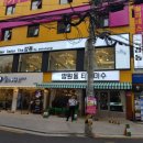 감동헤어샵 이미지