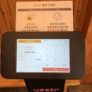 사누키제면소 이미지