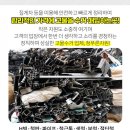 동신자동차정비공업사 이미지