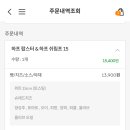 써브웨이전남 이미지