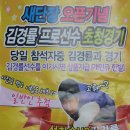 광성당구장 이미지