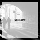 안정세무회계