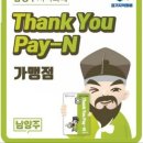 궁노래방 - 중구 광복로 16-2 | 궁노래방