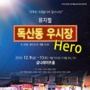독산동우시장 이미지