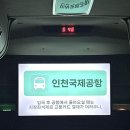 까치울중 건너편 육교밑 | #오사카여행간몬스터