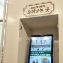 CU 동해천곡점 이미지