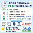광주광역시 동구 청소년수련관 다목적실 네이버블로그