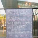구월동맛집) 비스트로J / 피자 와 파스타 가 맛있는집/ 구) 빈체로 / 맛집