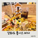 불은면-10 | 강화도 피자 햄버거 맛집 홀시스 내돈내간후기