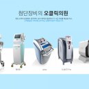 미모피부과의원 네이버블로그