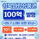 성북10 이미지