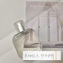 아지트공방 | 천안 핫플레이스 신불당 데이트코스 포티미닛츠 향수공방 방문후기