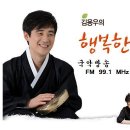 [공지] 이리님께서 8월 13일 오늘 오후 13시에 40분간 라디오 생방에 출연합니다.. FM99.1 이미지