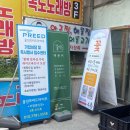 재봉씨