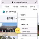 반곡역사관 이미지