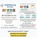 송전 버스터미널 공중화장실 | 용인 송전버스터미널/신갈천어정삼거리/조정경기장 공중화장실 장애인편의시설(음성유도기, 촉지도...