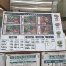 우리할매떡볶이목포 - 목포시 포미로 10 | [무안/남악] 남악 떡볶이맛집, 우리할매떡볶이 목포남악점