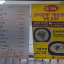 엄마손맛 꼬리곰탕 이미지