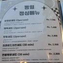 미소한식당 네이버블로그