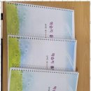 따뜻한동행방문요양센터 이미지