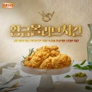 BBQ 하늘도시점