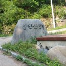 상원민박 이미지