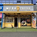 메가엠지씨커피(옥정다올스퀘어점) | 메가커피 옥정다올스퀘어점 테이크 아웃 후기 (내돈내산)