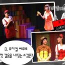 [더뮤지컬] 스테이지_호란, 지영선과 함께 만나는 뮤지컬 '샤우트' 2009년 1월 20일 이미지
